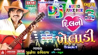 DJ Dil No Kheladi Part3  Jignesh Kaviraj  DJ MIX 2017 SONGS  EktaSound [upl. by Sternlight]