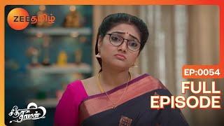 Seethas Plan to Frame Subhash  Seetha Raman  Full Ep 54  Zee Tamil [upl. by Beberg]