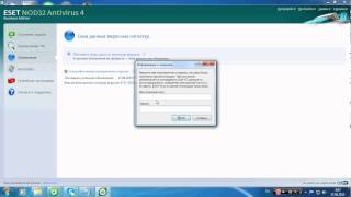 Как обновить ESET nod32 версий 456 [upl. by Nilhtac]