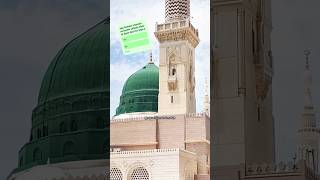 Allah Ki hadees islam islamic makkah madina hadees [upl. by Emrich]