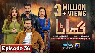 Ghaata Episode 36 Eng Sub  Adeel Chaudhry  Momina Iqbal  Mirza Zain Baig  13th February 2024 [upl. by Felice400]