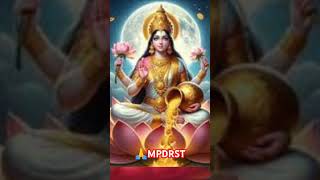 Om Mahalaxmi Namo Namahsongmusicfestivalytshortsviralvideolivebhajantrendingstatuspopular [upl. by Hugo]