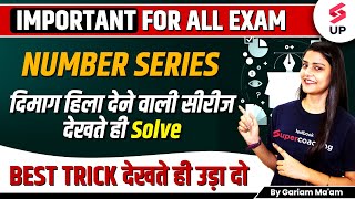 Number Series Tricky Concept  Reasoning Tricks For All Exams  Reasoning By Garima Maam [upl. by Idell220]