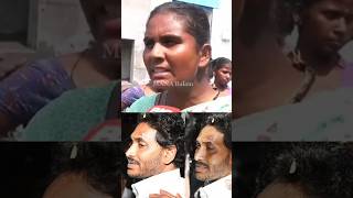 Common Lady Fire on ysjagan chandrababu naralokesh narabrahmani pawankalyan shorts ytshorts [upl. by Mikel]