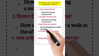 Bengali to English translation practice  english shorts spokenenglish [upl. by Warga]