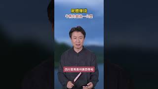 喪盡天良！ 盜竊倒賣屍體38億元，安息靈魂成了醫院貨源 [upl. by Kam211]