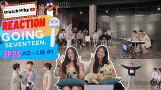 วอดวาย Reaction  GOING SEVENTEEN 2020 EP23 Adlib  Seventeens got Talent 1  WatchWhy [upl. by Enilesoj506]