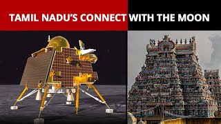 This Is The Hidden Connection Between Chandrayaan3 And Tamil Nadu [upl. by Eirffej155]