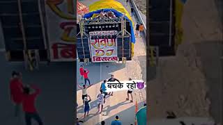 DJ sarjan VS DJ Ravan ke sath competition 2024 Haridwaryoutubeshorts shortviral [upl. by Farlay431]