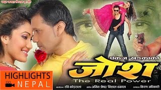 JOSH  Official Trailer  Nepali Movie Trailer 2016  Jenisha KC Pankaj Khadka [upl. by Nosirb]