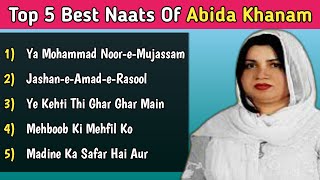 Top 5 Naats Of Abida Khanam  Ya Mohammad NooreMujassam  JashneAmadeRasool  Abida Khanum [upl. by Venola]