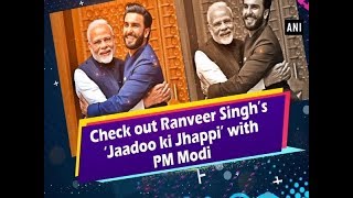 Check out Ranveer Singhs Jaadoo ki Jhappi with PM Modi  Entertainment News [upl. by Goldarina]