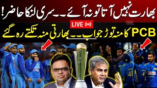 PCBs Bold Response  Sri Lanka Entry in Champions Trophy if India is Not Coming  Pakistan Today [upl. by Sidonnie]