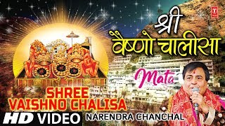 Navratri Special Shree Vaishno Chalisa I NARENDRA CHANCHAL I Full HD Video Song I Mata [upl. by Benia658]