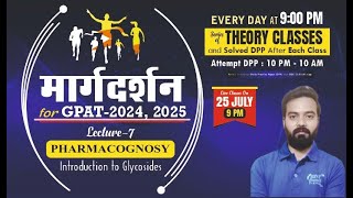 मार्गदर्शन  P Cognosy  Introduction of pharmacognosy LECTURE 7 GPAT 202425 gpat2024✍️ [upl. by Mide]