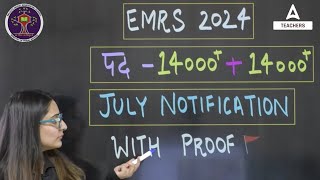 EMRS New Vacancy 2024  EMRS Vacancy 2024 Notification Date Out😱 [upl. by Ulrica]