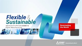 三菱電機IIFES2024コンセプト動画「Flexible amp Sustainable ～ものづくりライフサイクルを革新するDigital Manufacturing～」 [upl. by Llenal]