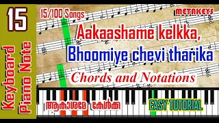 Akasame kelka Bhomiye Old Malayalam Christian Song  Lyrics keyboard notes Easy piano  metakeys [upl. by Hoy]