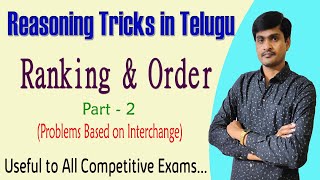 Order amp Ranking I Part  2 I Reasoning Tricks I Useful to All exams I Ramesh Sir Maths Class [upl. by Nylarad]