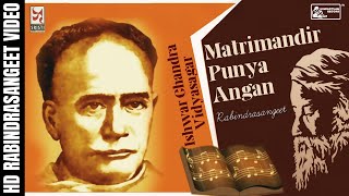 Ishwar Chandra Vidyasagar  Matrimandir Punya Angan  Rabindrasangeet  Punascha Shilpigosthi [upl. by Aleehs]