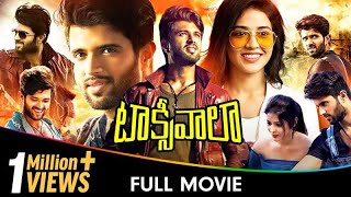 Taxiwaala  Telugu Full Movie  Vijay Deverakonda Priyanka Jawalkar Malavika Nair Madhunandan [upl. by Hardunn650]