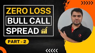 NO LOSS BULL CALL SPREAD  Bull Call Spread Adjustments  Option Sailor  Satpal Sehrawat  Part 2 [upl. by Tlevesor312]