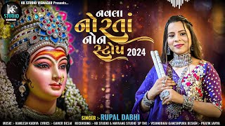 NAVLA NORTA NONSTOP 2024  RUPAL DABHI  GARBA [upl. by Einallem]