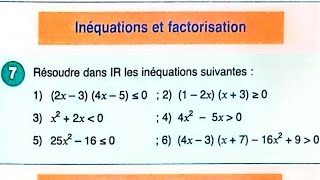 Devoir 1 Semestre 2 TRONC COMMUN BIOF Exercice 1 la page 101 Najah en mathématiques TCSF Équations [upl. by Darby]