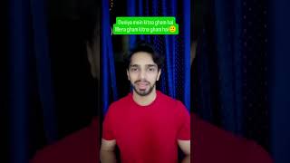 Duniya mein kitna gham hai 🥹 actor shorts reels comedyshorts subscribe trending shiv like [upl. by Attenna]