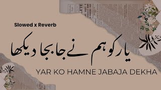 YAR KO HAMNE JABAJA DEKHA  ABIDA PARVEEN  SLOWED X REVERB [upl. by Mchugh]