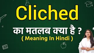 Cliched meaning in hindi  Cliched ka matlab kya hota hai  Word meaning [upl. by Deeas823]