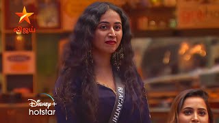 Bigg Boss Tamil 8  Rj Anandhi Shocked By Vjs Ultimate Roast  Promo 3  3rd November [upl. by Singer599]