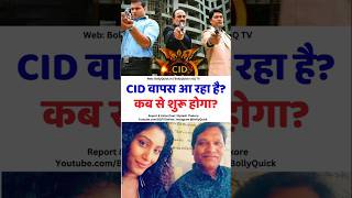 CID fir se kab shuru ho raha hai sonytv cid acppradyuman abhijeet tarika daya salunkhe [upl. by Undry]