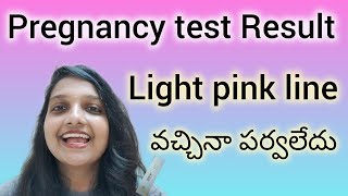 How to take a pregnancy test at home  pregnancytest [upl. by Essirahs]