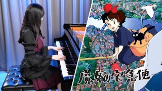 Kikis Delivery Service「A Town With An Ocean View  海の見える街」Rus Piano Cover  Joe Hisaishi [upl. by Ohcirej247]