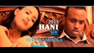 KU HAY HAY 2013 by HANI UK Official Music Video [upl. by Cressy]