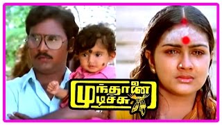 Mundhanai Mudichu Movie Scenes  Bhagyaraj learns Urvashi is innocent  Urvasi saves Bhagyaraj [upl. by Robma682]