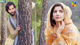 Teaser  Upcoming Drama   Neem  Ameer Gilani amp Mawra Hocane  Only On HUM TV [upl. by Hughmanick]