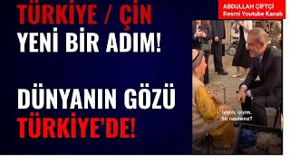 TÜRKİYE ÇİN YENİ BİR ADIM DÜNYANIN GÖZÜ TÜRKİYEDE Abdullah Çiftçi [upl. by Karb]