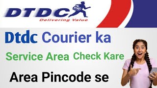 Dtdc courier service check  Dtdc courier ka service check kaise kare  How to check dtdc service [upl. by Elamrej102]