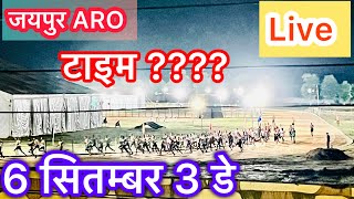 Jaipuri amp Siker Bharti 6 सितम्बर l time pura mil raha hai l armybhartirally viralvideos army [upl. by Linetta]