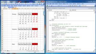 ba004 программа календарь на VBA [upl. by Olbap]