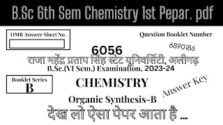 bsc 6th semester chemistry paper 1 mcq  organic synthesis B  paper 1 202324 [upl. by Gearalt79]