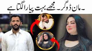 Maan Dogar Mojey Buhat Payara Lagta Hai  Rajab Family Live In Tiktok [upl. by Eiryk10]