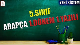 5Sınıf Arapça 1Dönem 1Yazılı 2 Yeni Sisteme Göre2024 [upl. by Babcock947]