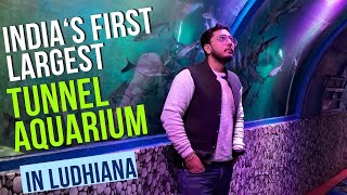 FIRST TIME IN PUNJAB  Largest TUNNEL AQUARIUM in Ludhiana  Mohit Bhandari Vlogs [upl. by Batish]