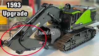 Amazing Huina 1593 Upgrade  Huina Excavator 1593 Upgrade Review [upl. by Suiramed]