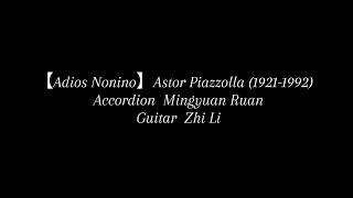 【Adios Nonino】Astor Piazzolla Accordion Mingyuan Ruan Guitar Zhi Li [upl. by Pantia734]