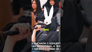 Забавный случай на концерте Миа Бойки  Миа Бойка интервью шоу миабойка [upl. by Bultman830]