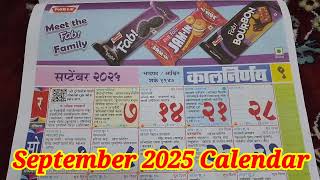 September 2025 fesival list kalnirnay 2025 calendar marathi कालनिर्णय दिनदर्शिका 2025 कॅलेंडर2025 [upl. by Boccaj]